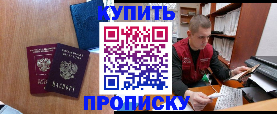 регистрация для школы в ЕАО